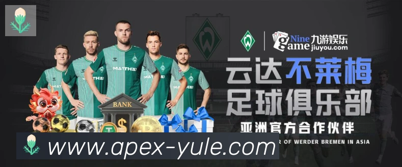 电竞直播专区